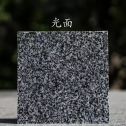 克拉玛依 芝麻黑光面