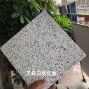 克拉玛依 芝麻白荔枝面干挂