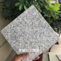 克拉玛依芝麻白火烧面地铺