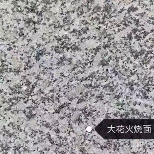 克拉玛依 芙蓉白（芝麻白大花）火烧面