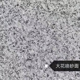克拉玛依 芙蓉白（芝麻白大花）荔枝面