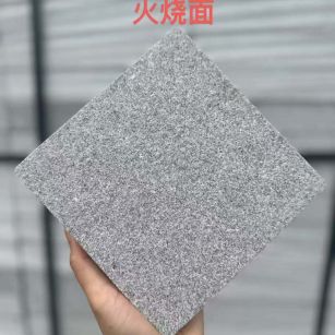 克拉玛依 芝麻灰火烧面