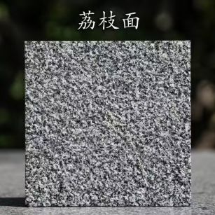 克拉玛依 芝麻黑荔枝面