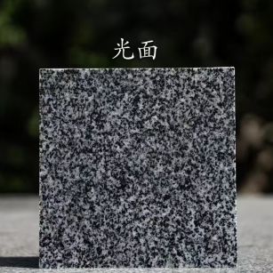 克拉玛依 芝麻黑光面