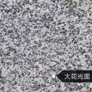 克拉玛依 芙蓉白（芝麻白大花）光面