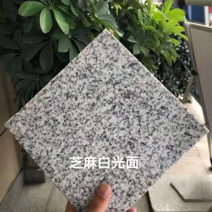 克拉玛依芝麻白石材用途及优势介绍