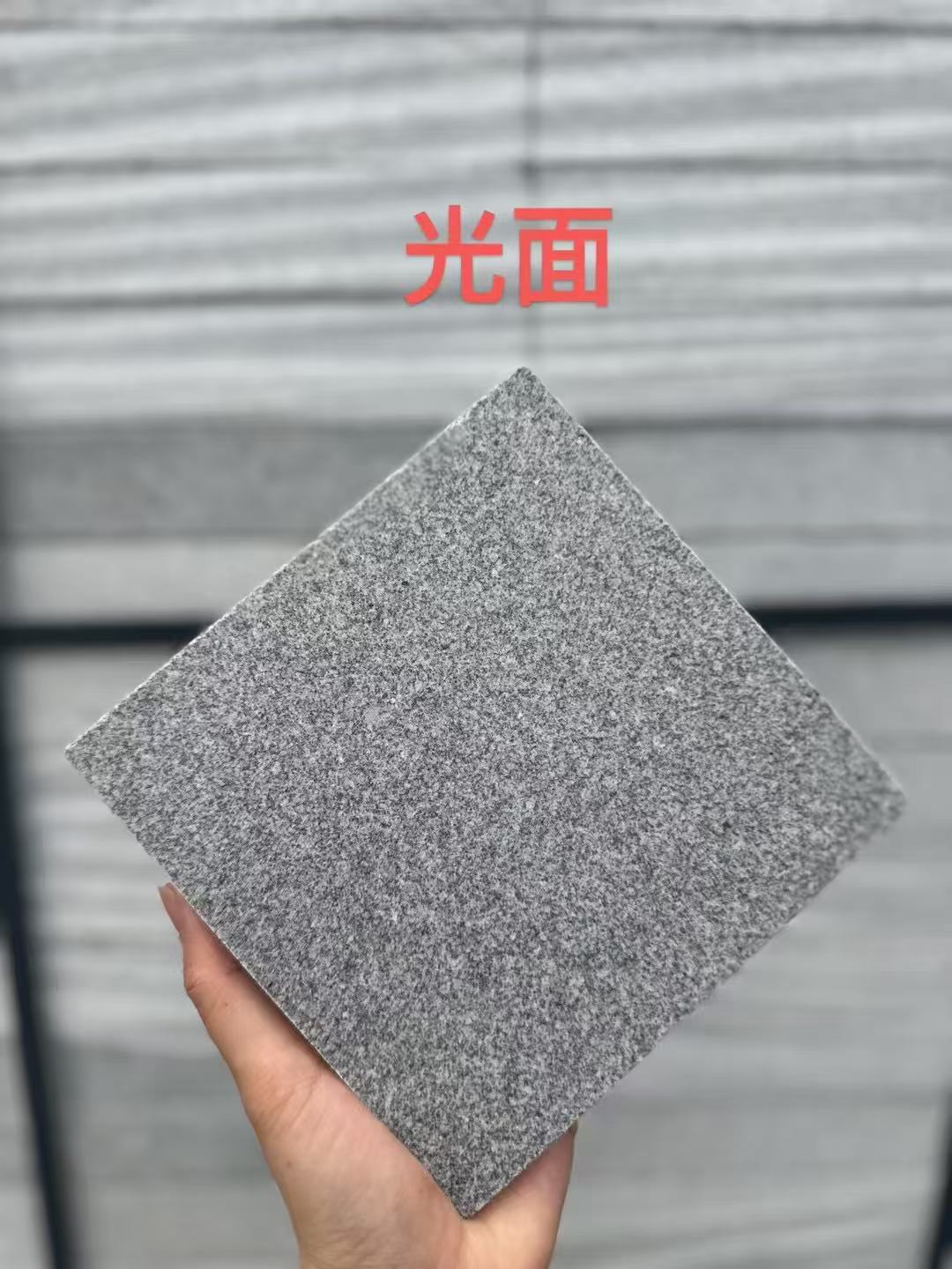 克拉玛依 芝麻灰光面