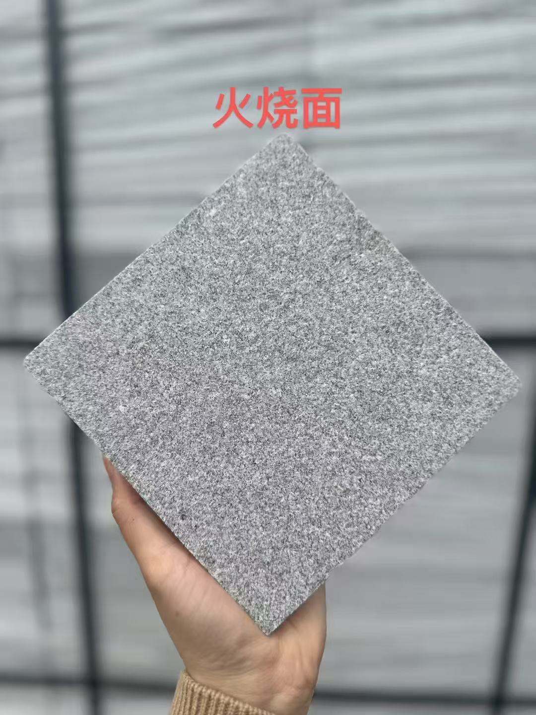 克拉玛依 芝麻灰火烧面