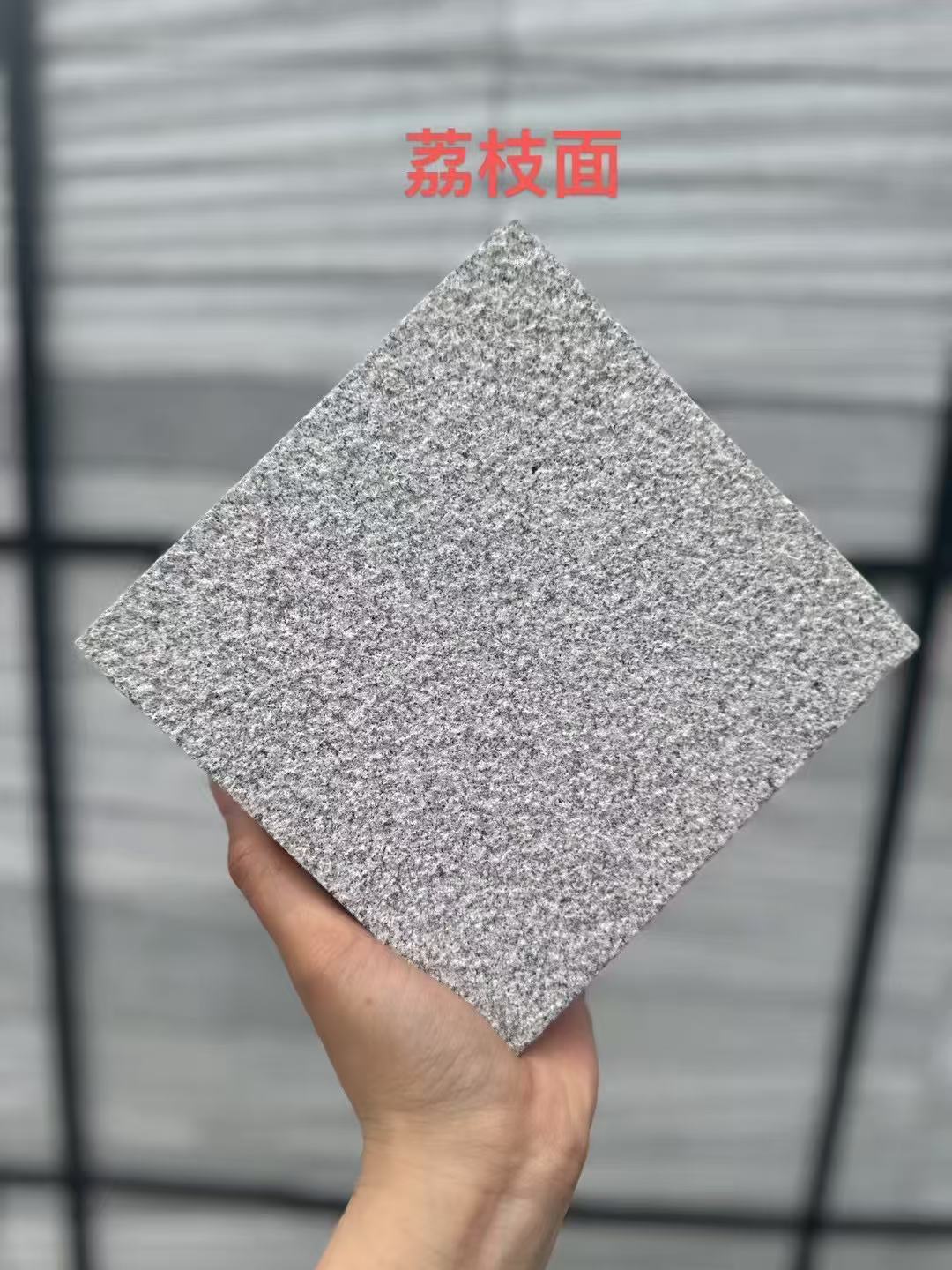 克拉玛依 芝麻灰荔枝面